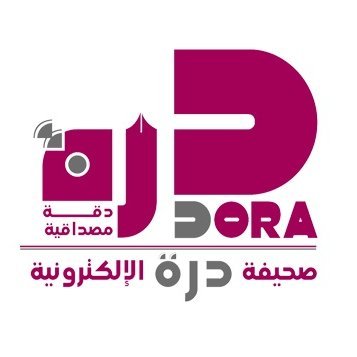 صحيفة درة الالكترونية