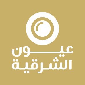 منصة عيون الشرقية